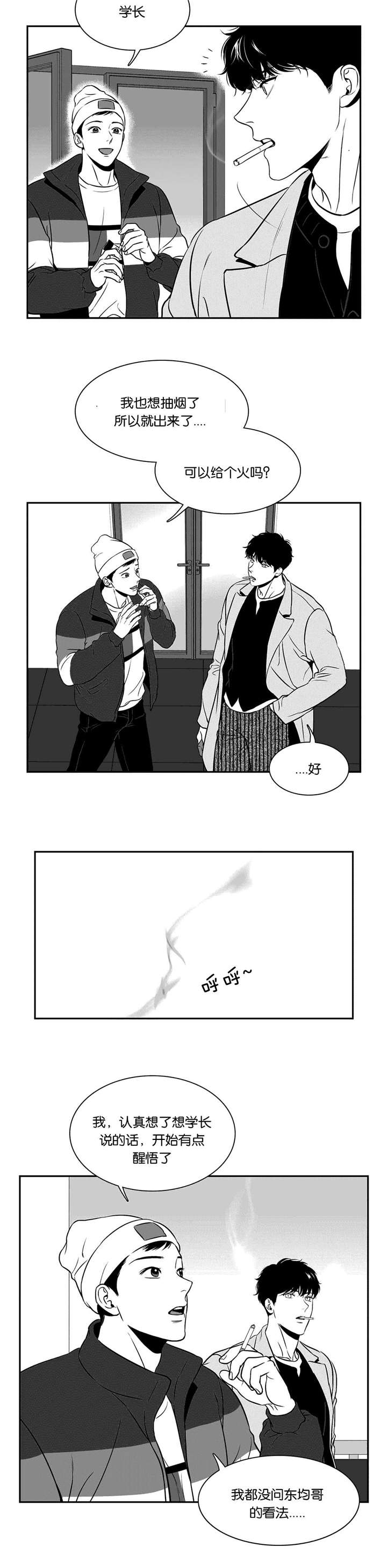 第131章：电灯泡6