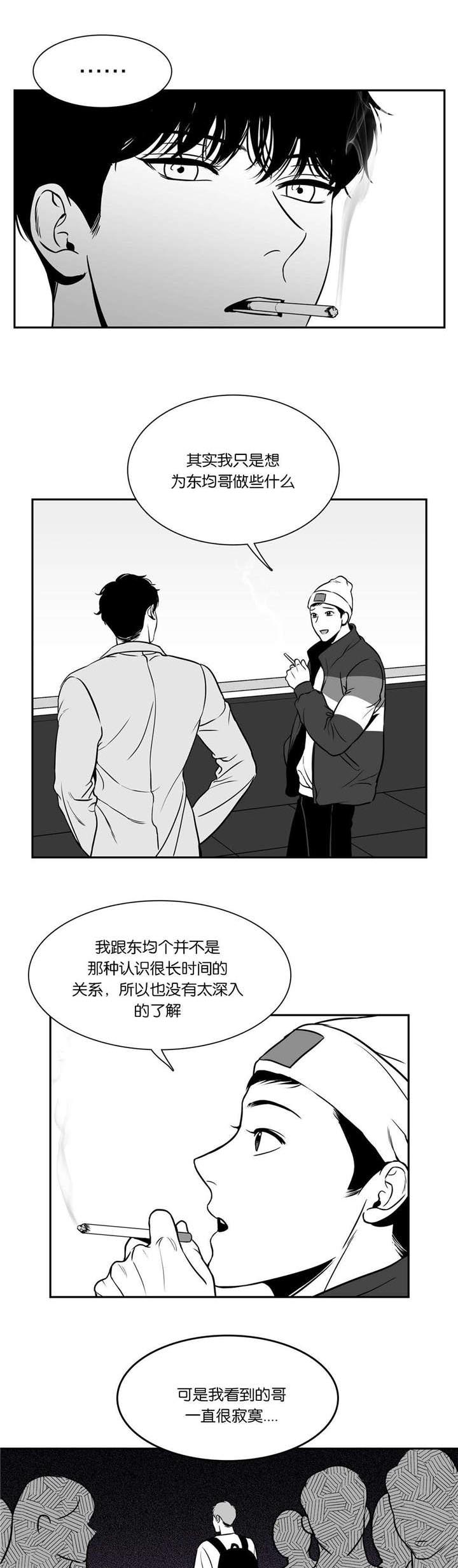 第131章：电灯泡7