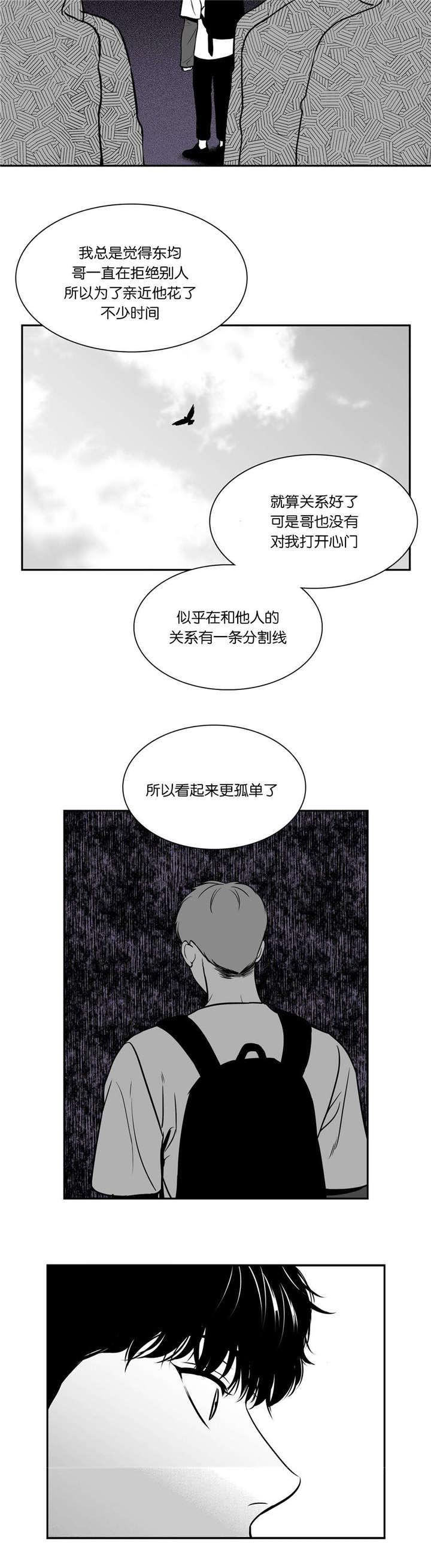 第131章：电灯泡8