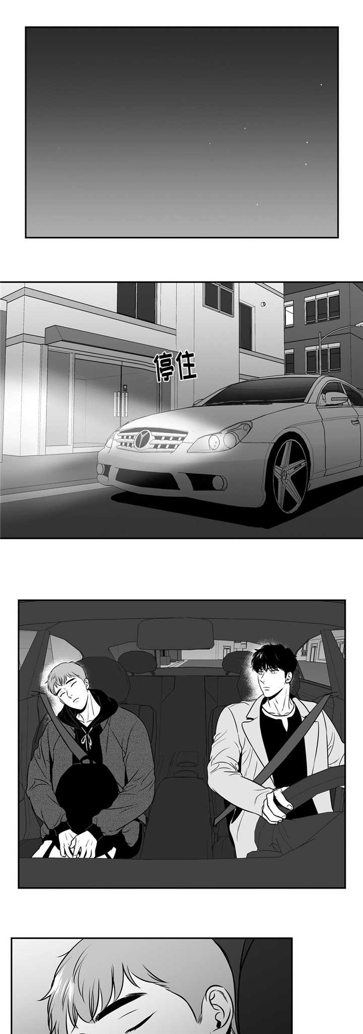 第132章：做些什么2