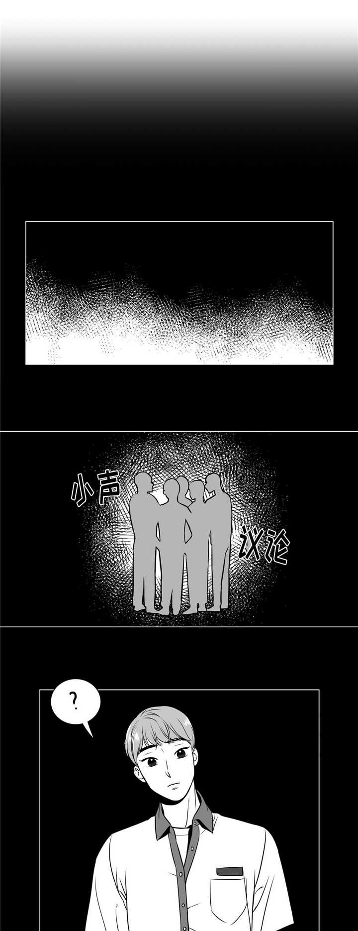 第132章：做些什么8