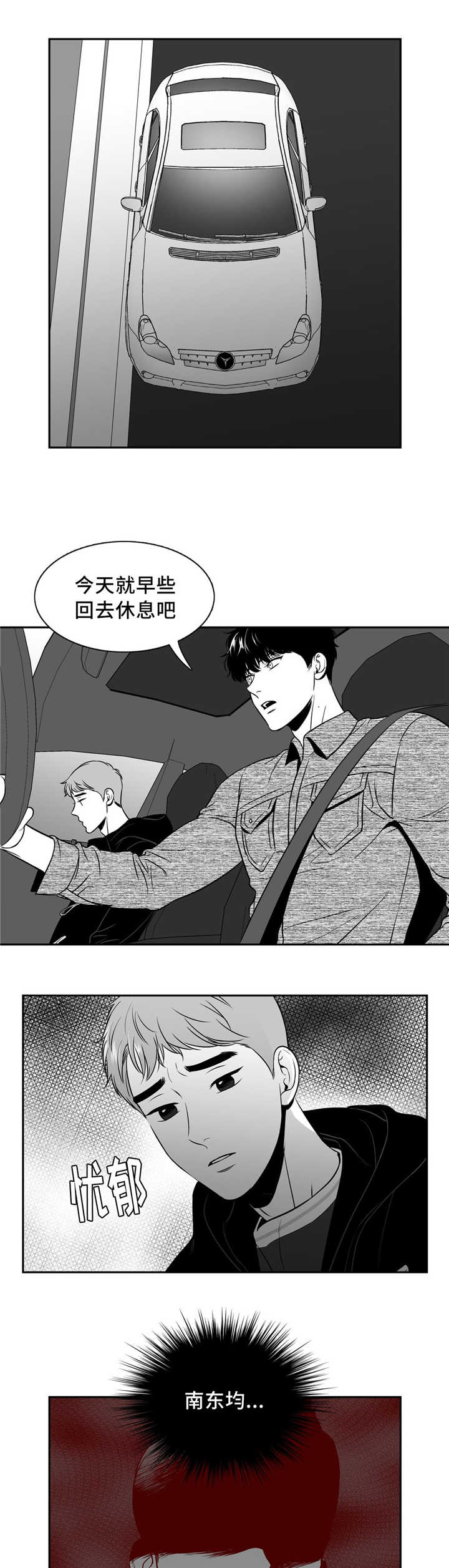 第134章：想去你家0