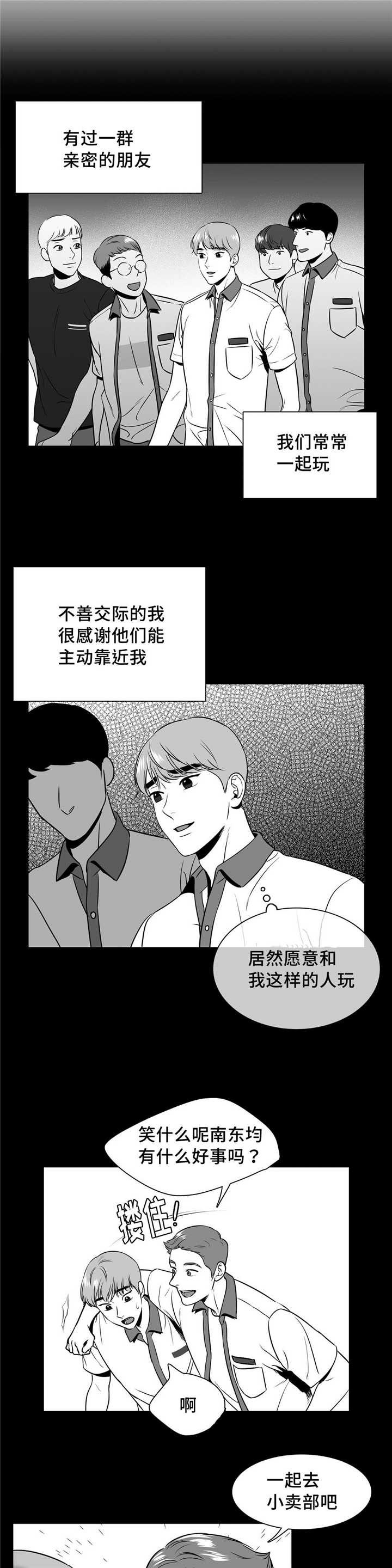 第134章：想去你家4
