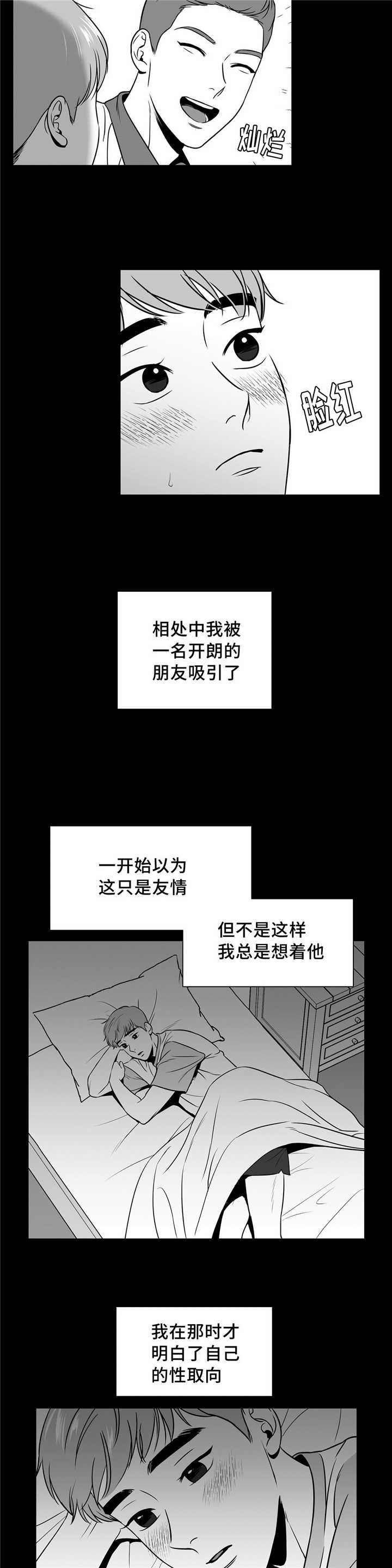 第134章：想去你家5