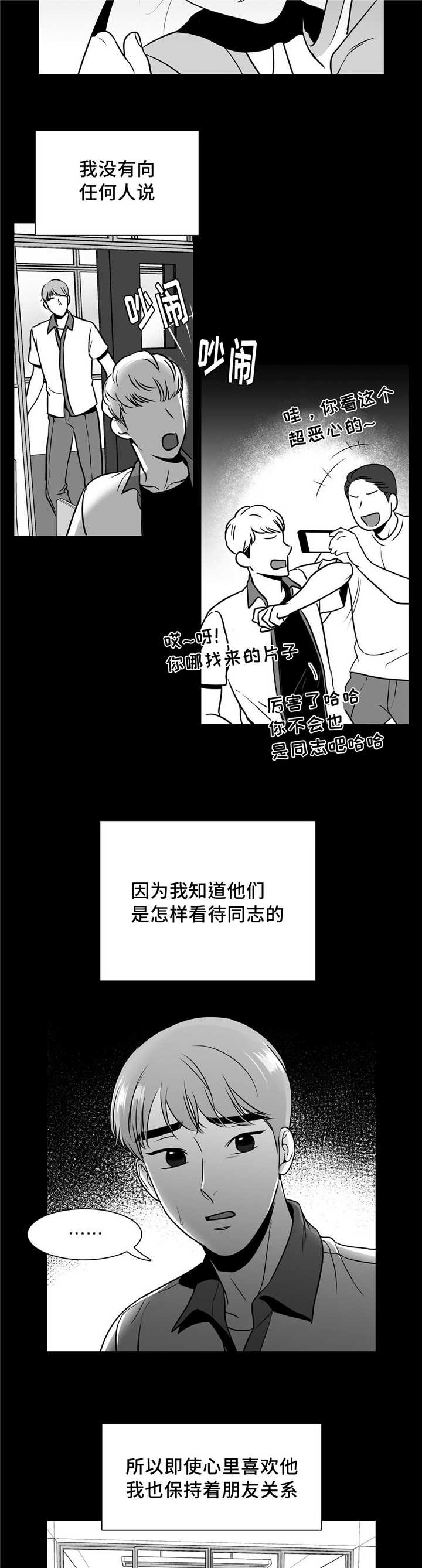 第134章：想去你家6