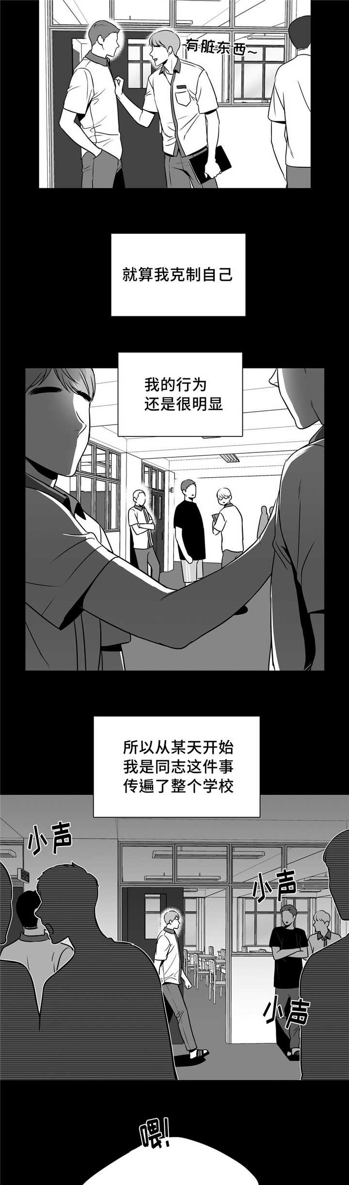 第134章：想去你家7