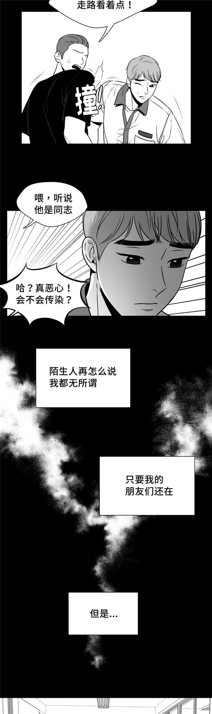 第134章：想去你家8