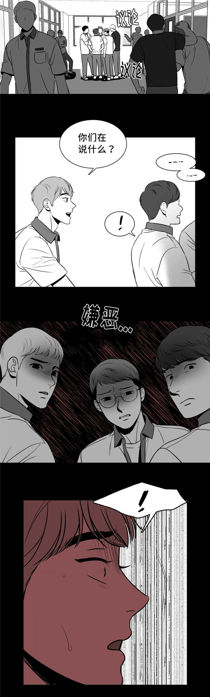第134章：想去你家9