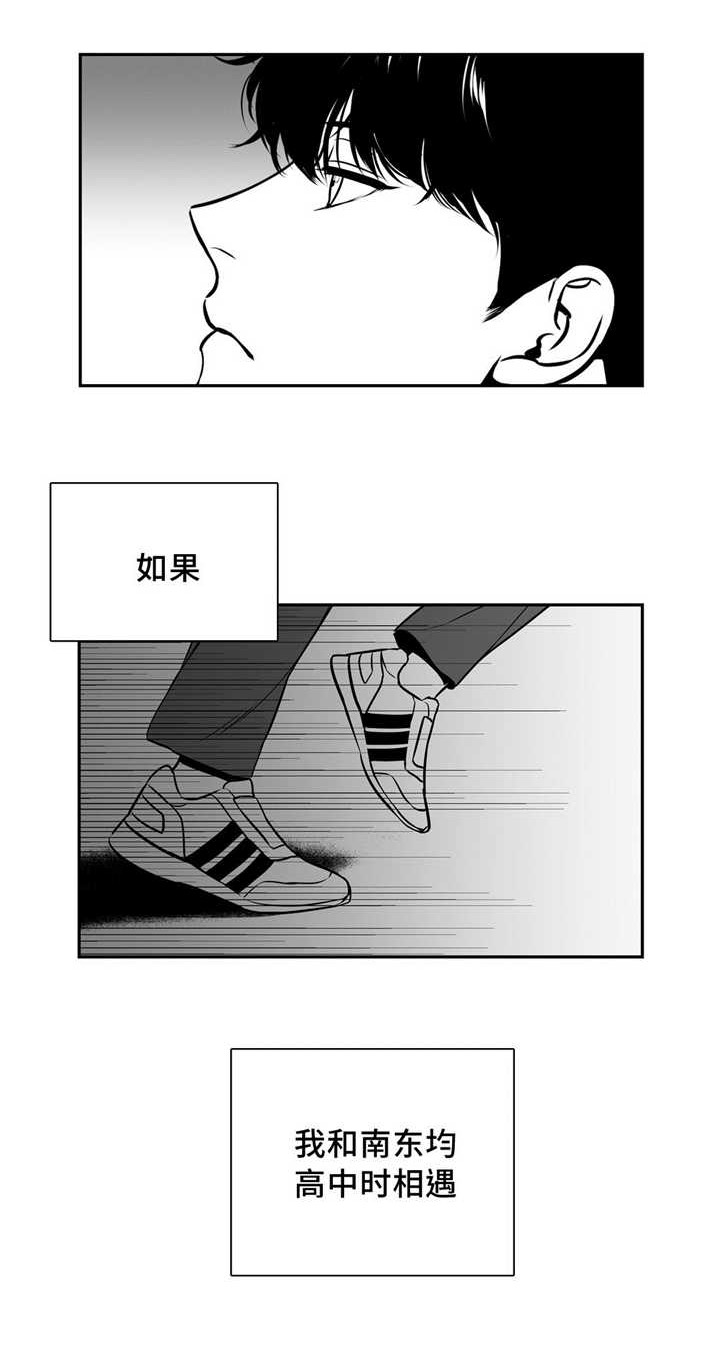 第136章：想要坦白4