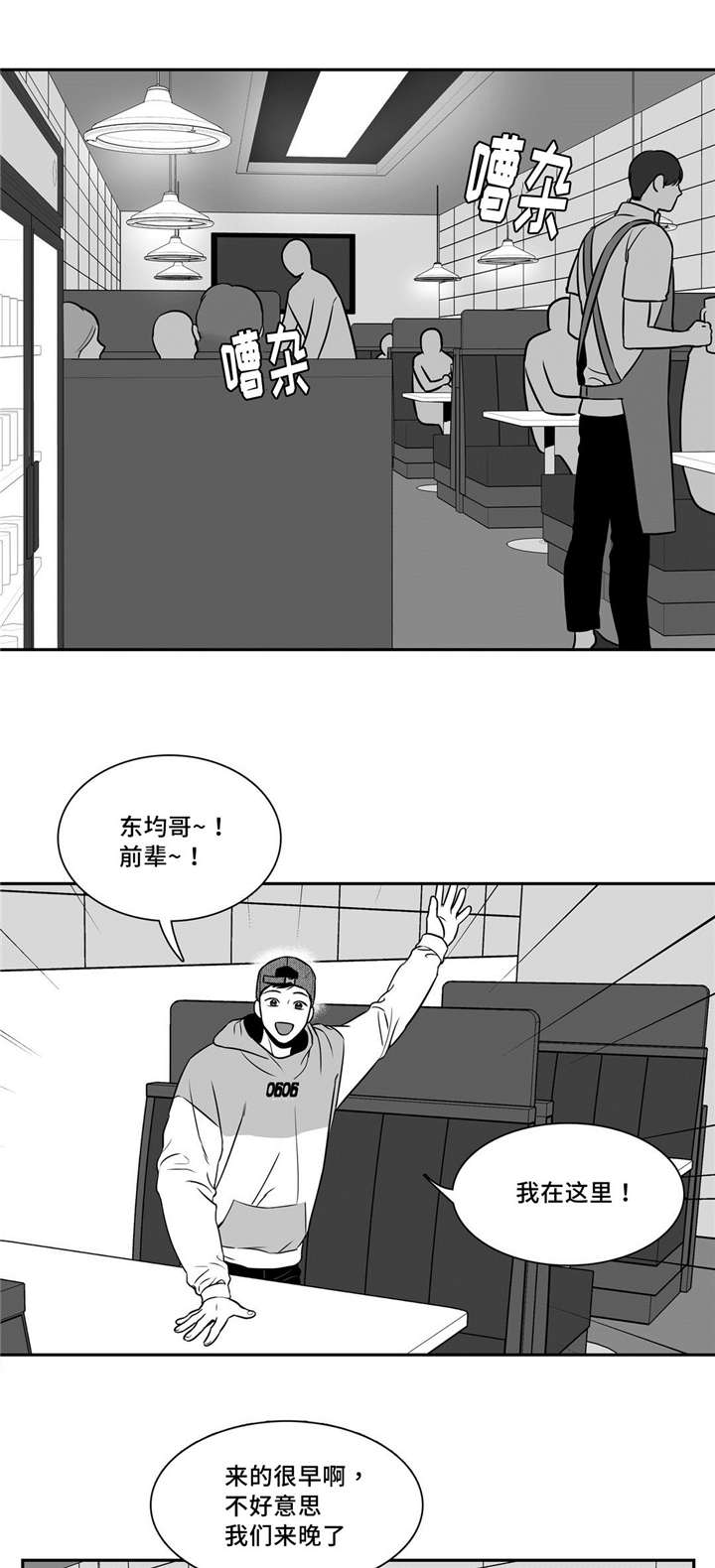 第137章：祝福你们3