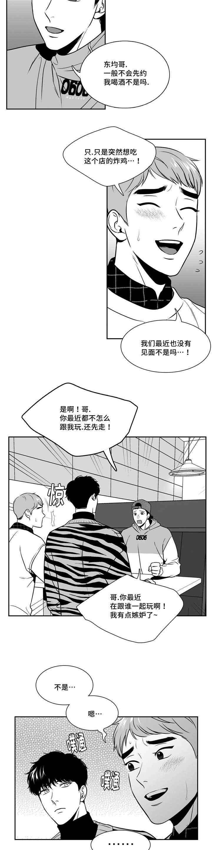 第137章：祝福你们5