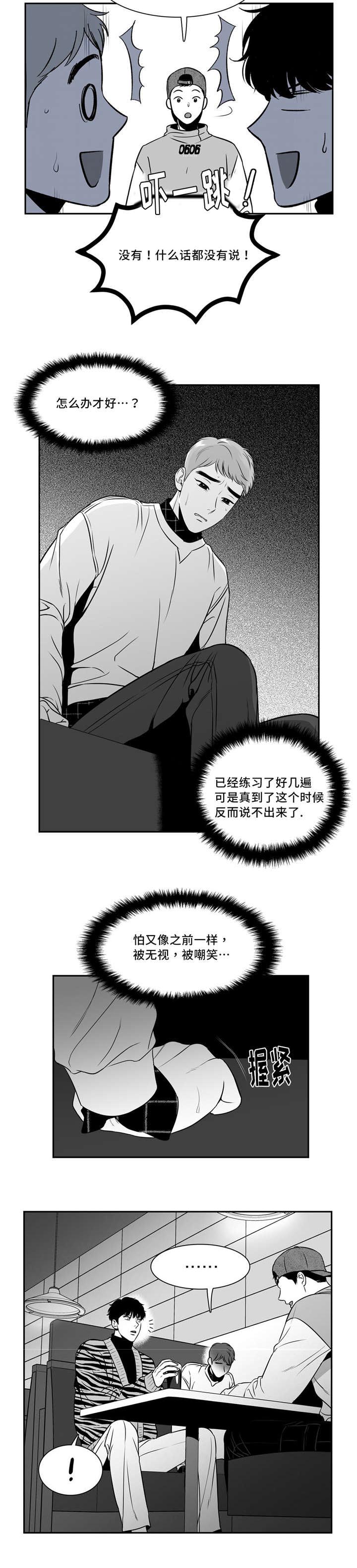 第137章：祝福你们7