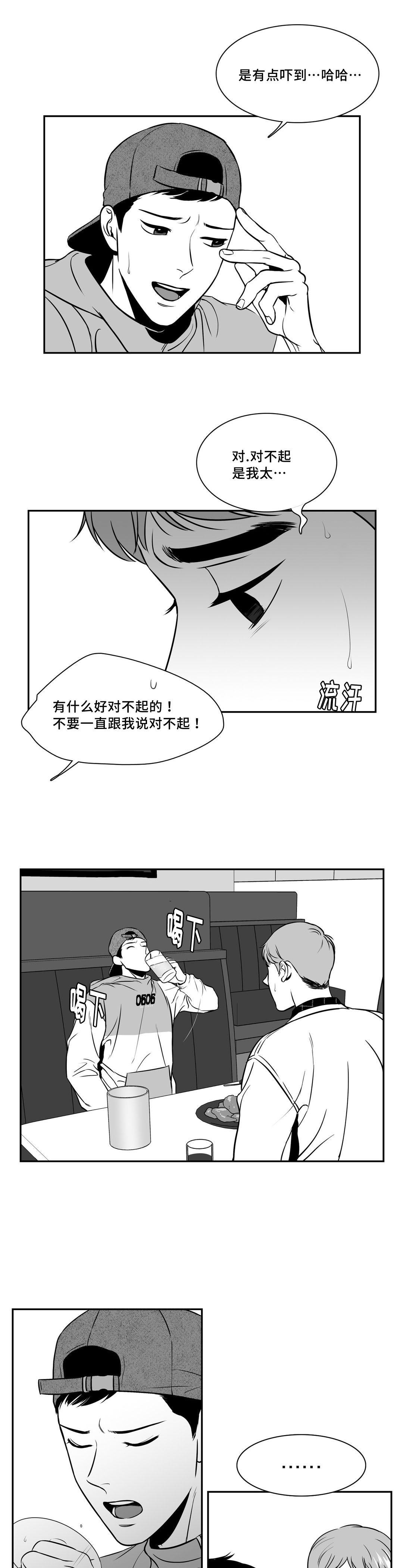 第139章：相约周五0