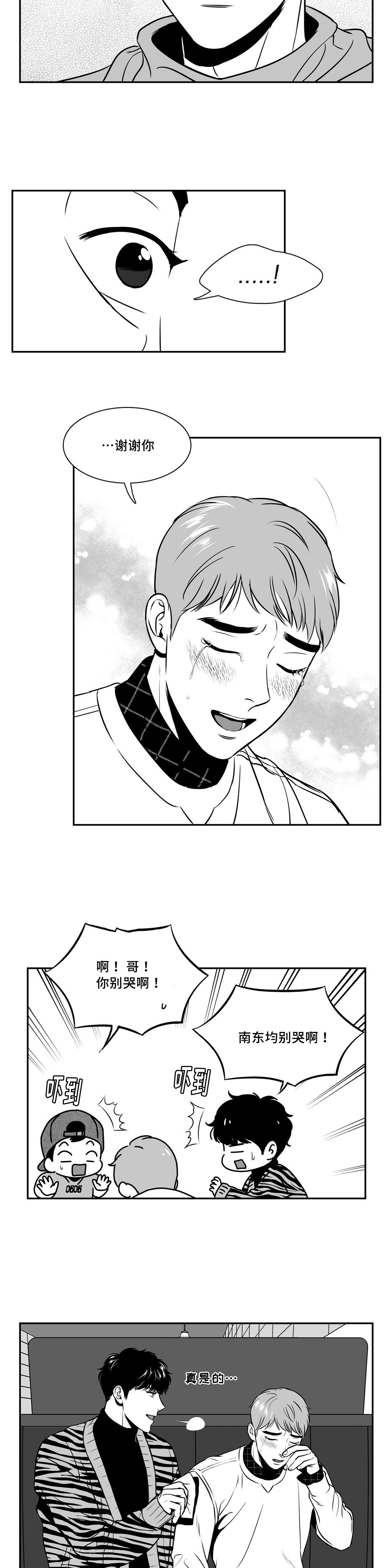 第139章：相约周五2