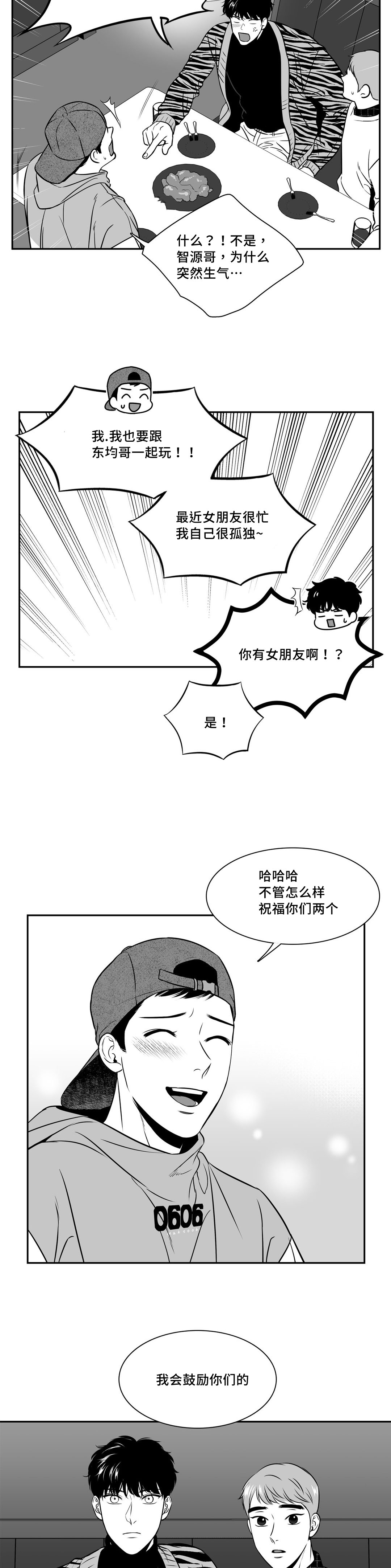 第139章：相约周五6