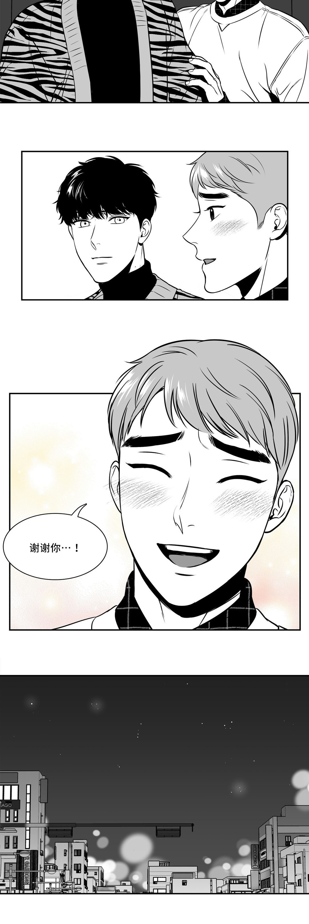 第139章：相约周五7