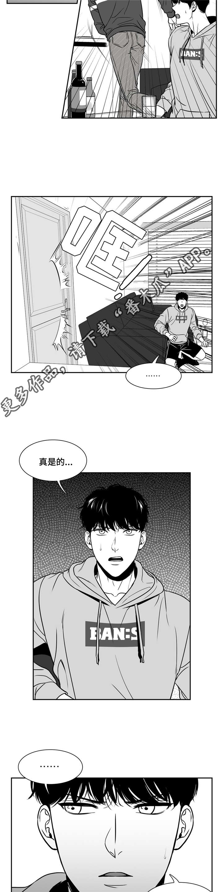 第141章：不能听你的5