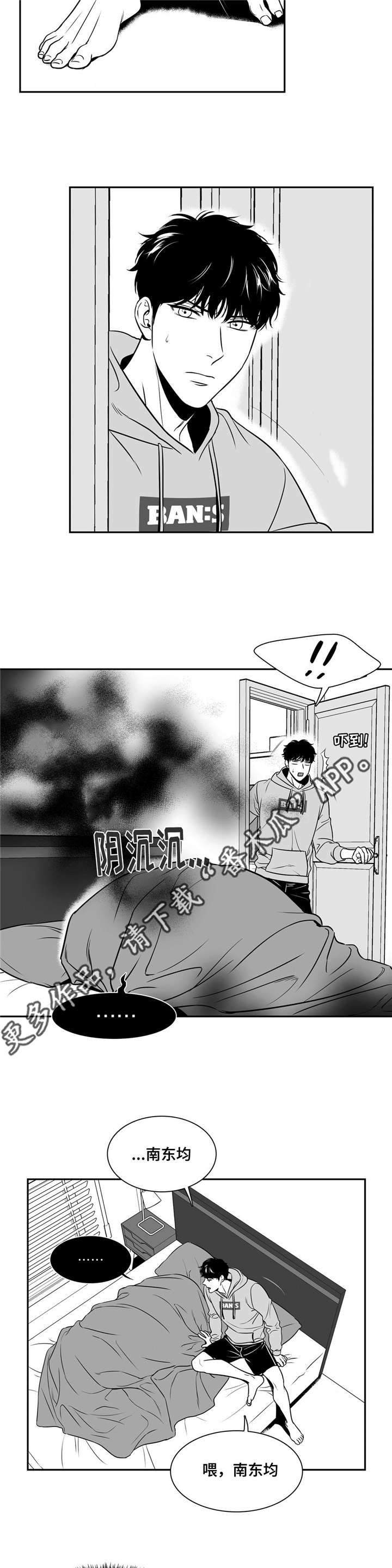 第142章：克制2