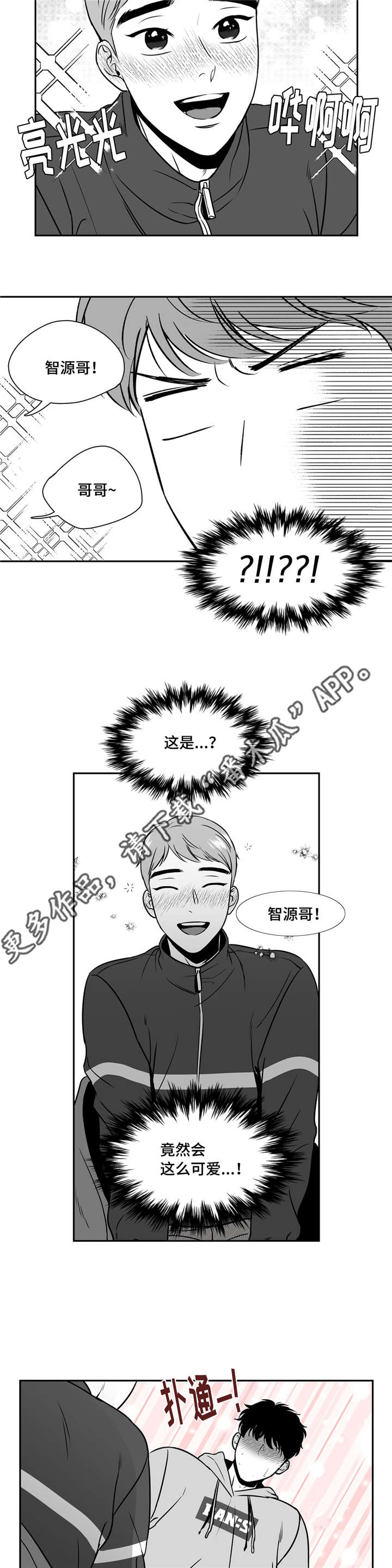 第142章：克制6