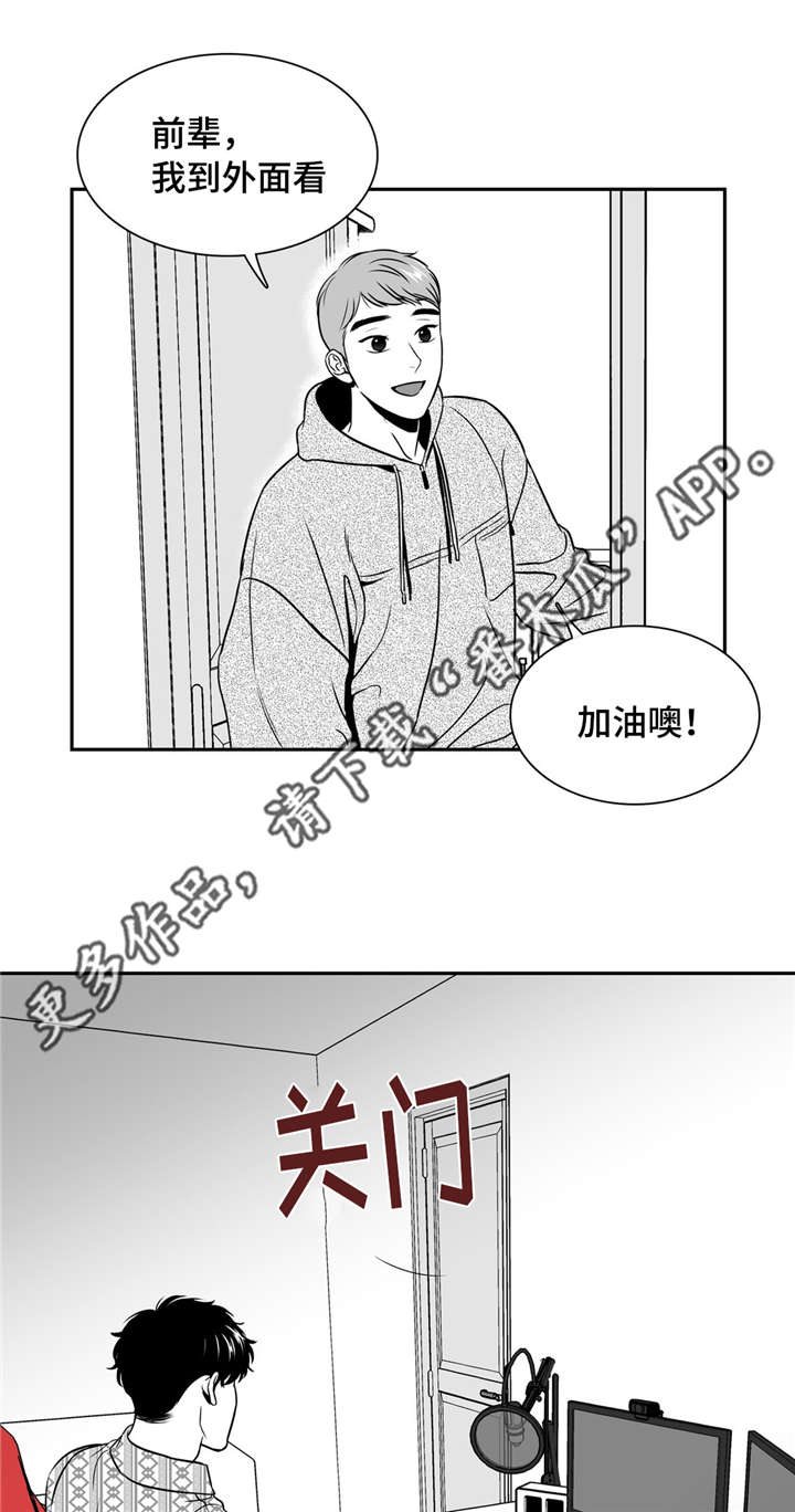 第143章：再次开播11