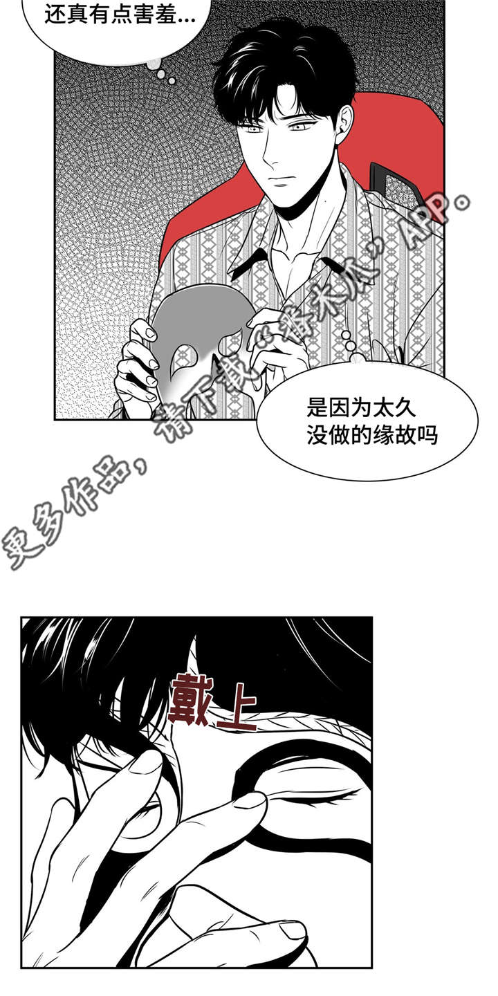 第143章：再次开播13