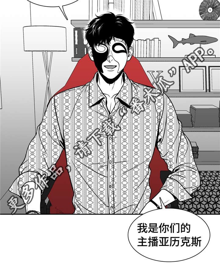 第143章：再次开播15