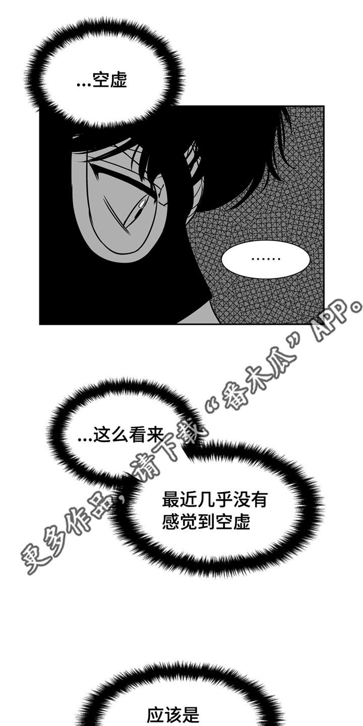 第143章：再次开播18