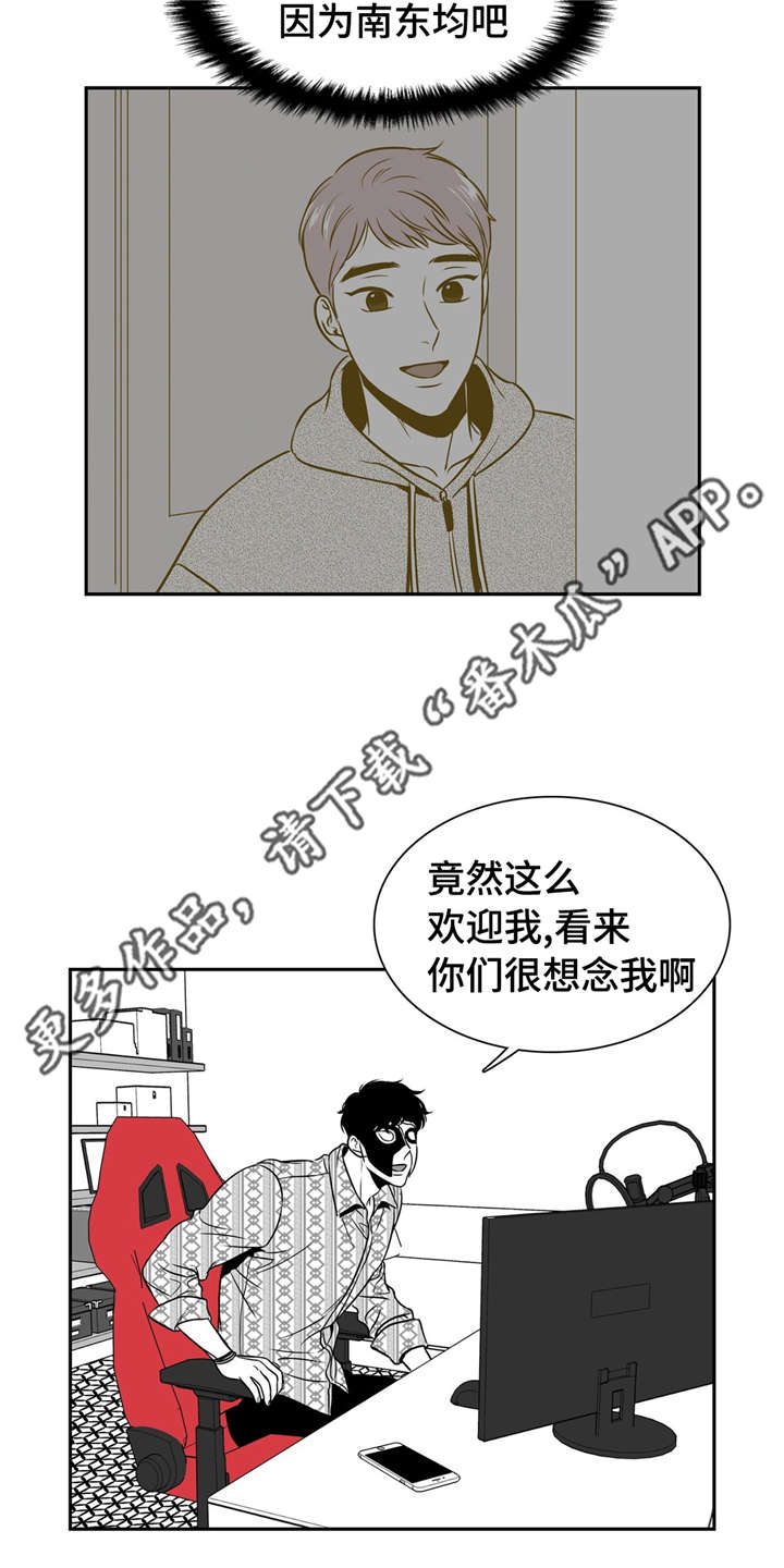 第143章：再次开播19