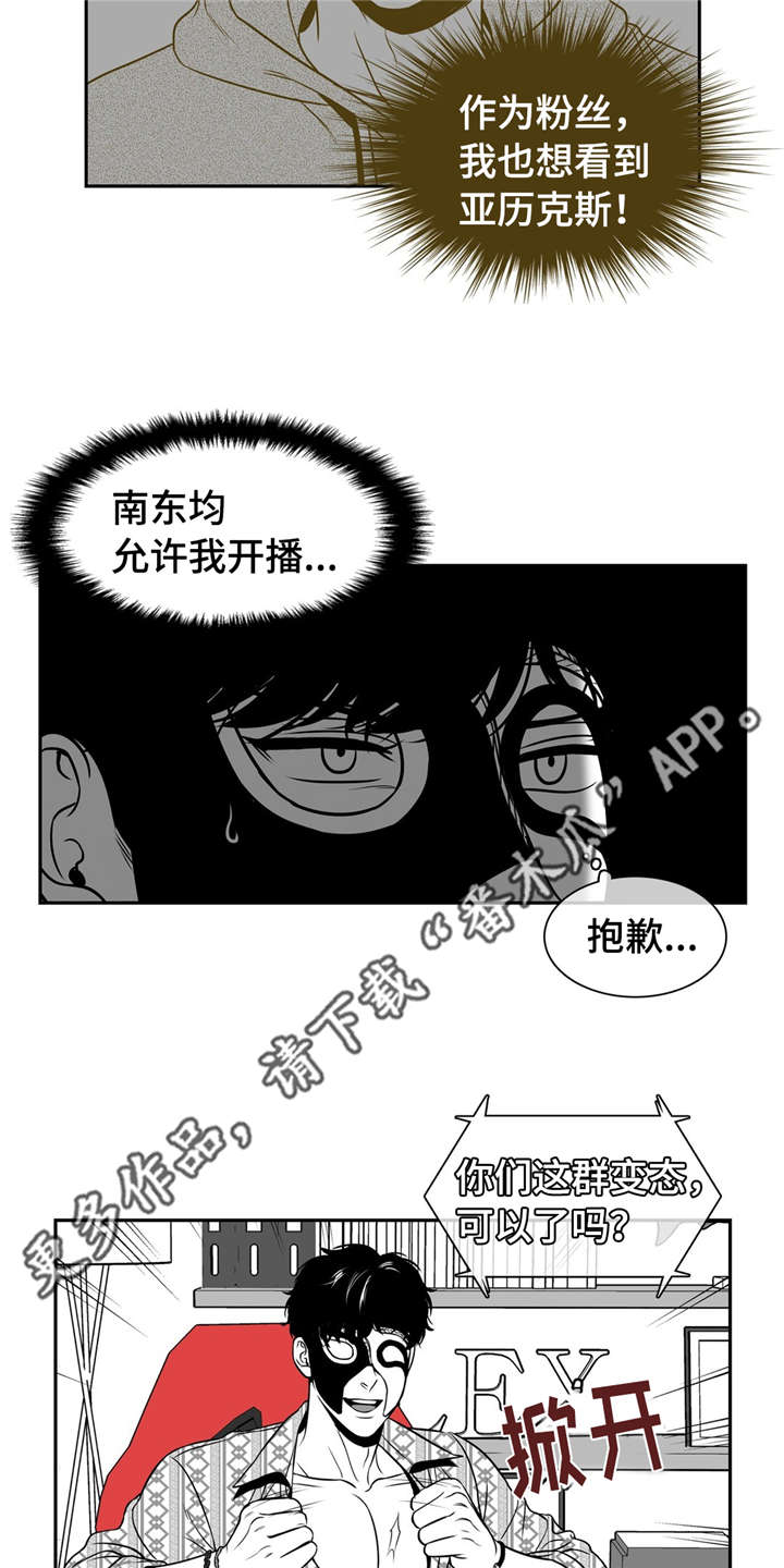 第143章：再次开播22
