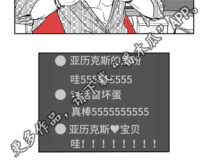 第143章：再次开播23