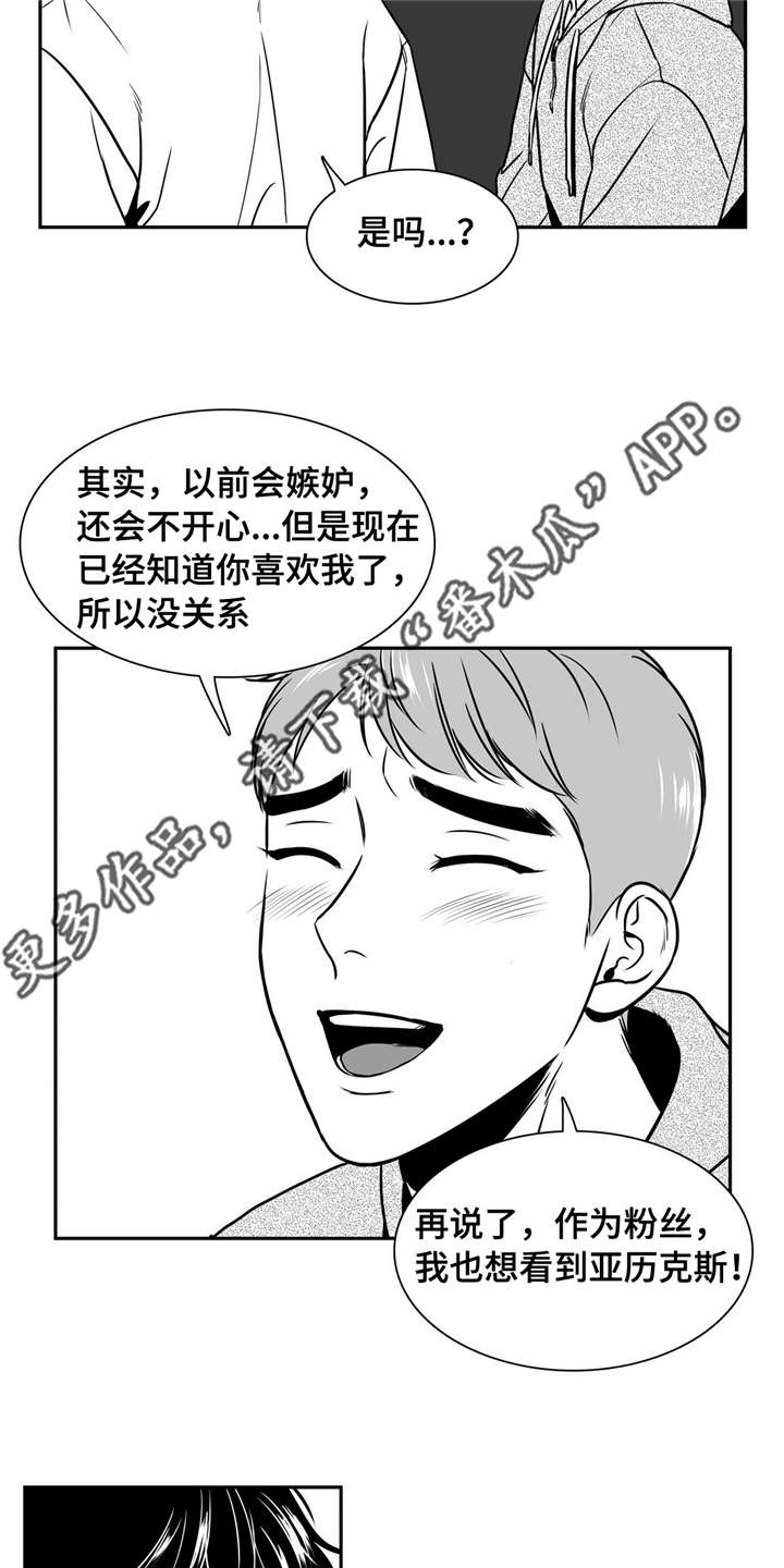 第143章：再次开播9