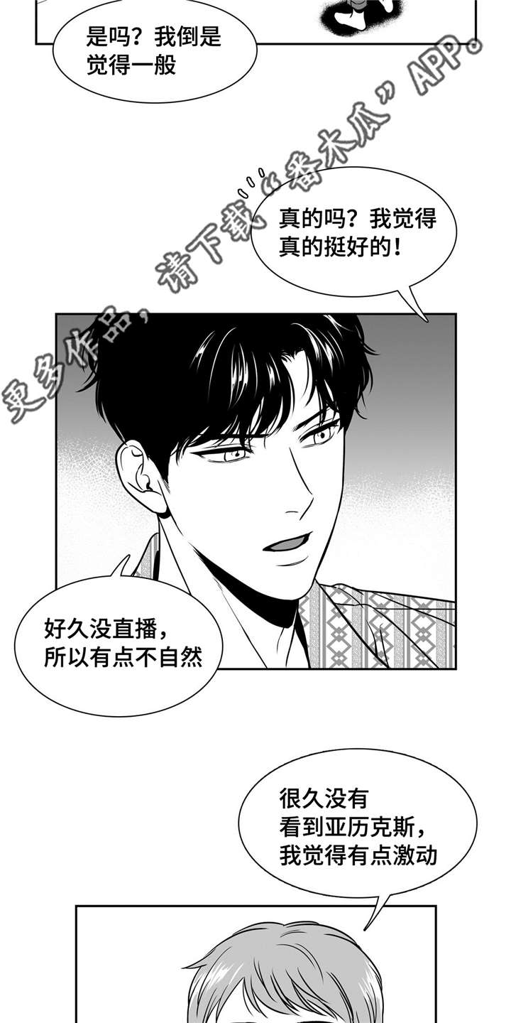 第144章：继续的理由10