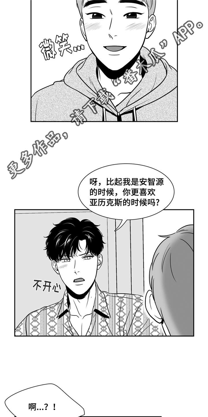 第144章：继续的理由11