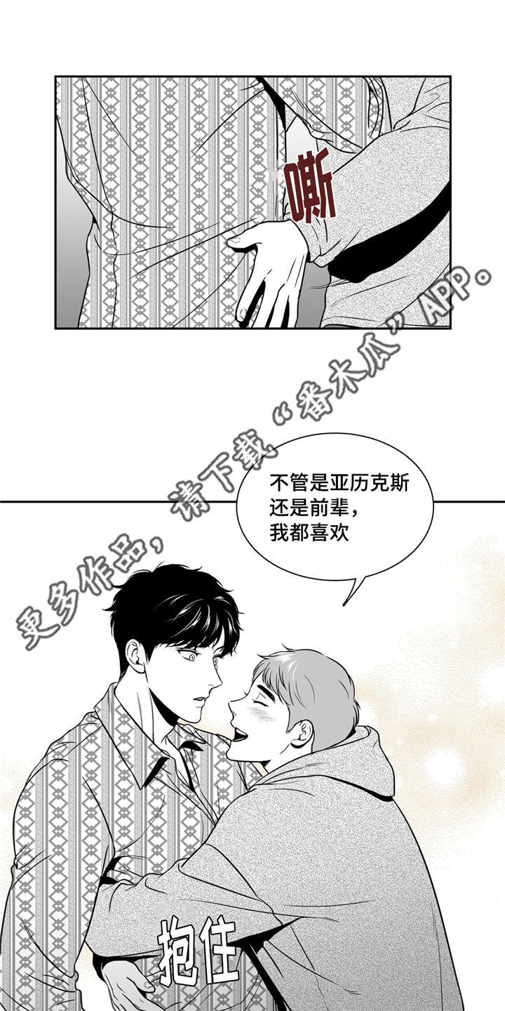 第144章：继续的理由13