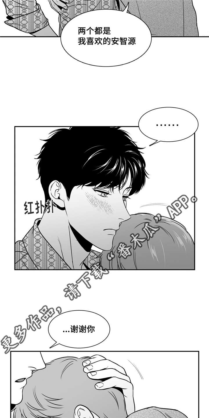 第144章：继续的理由14