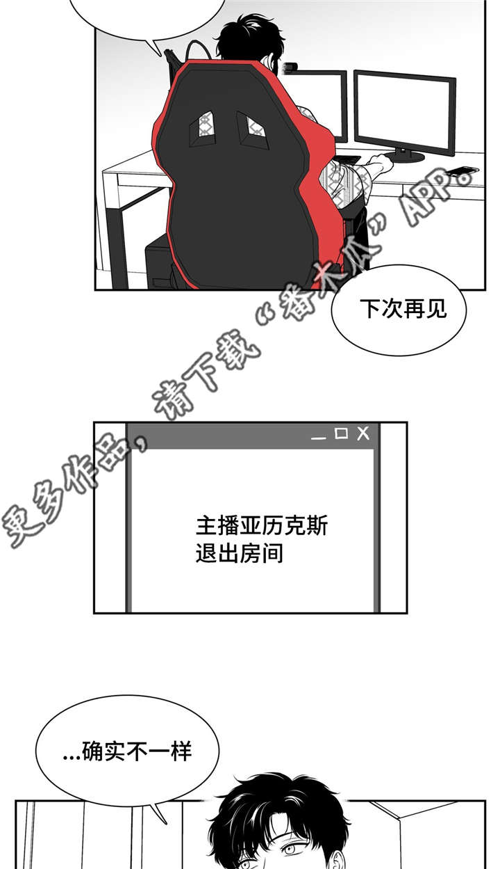 第144章：继续的理由5