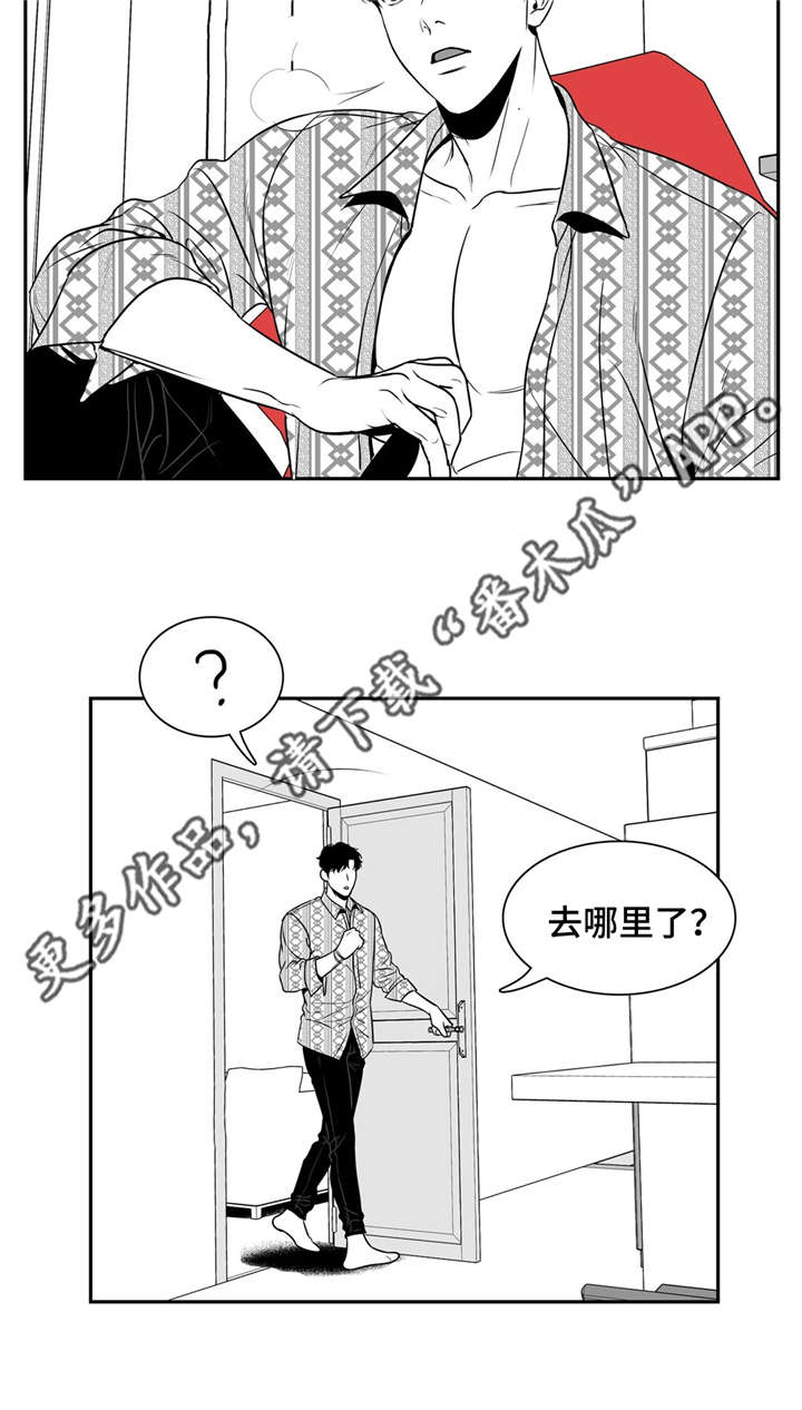 第144章：继续的理由6