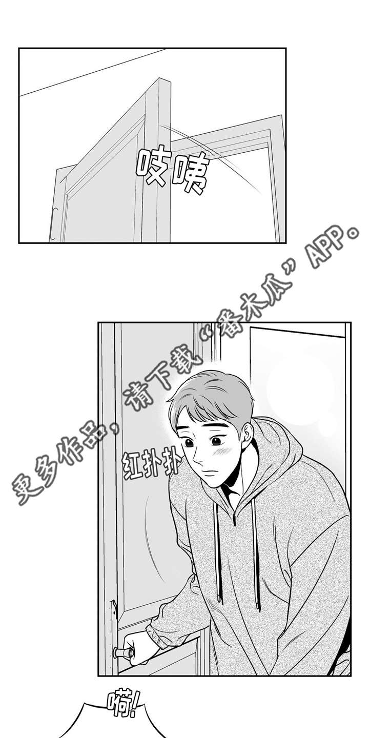 第144章：继续的理由7