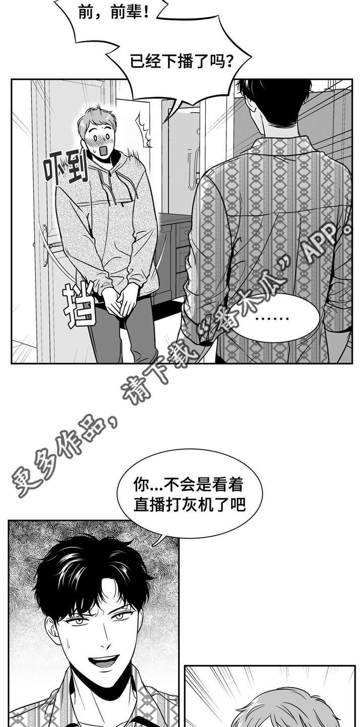 第144章：继续的理由8