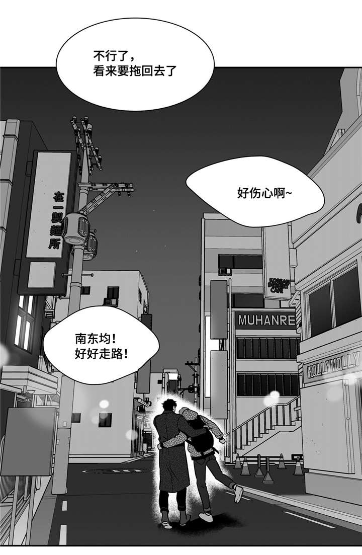第155章：理解3