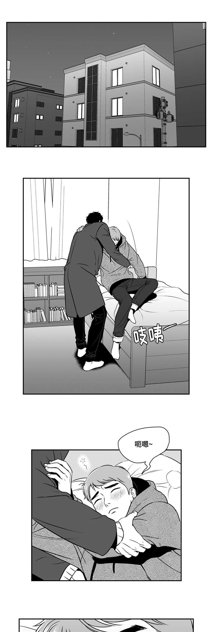 第155章：理解4