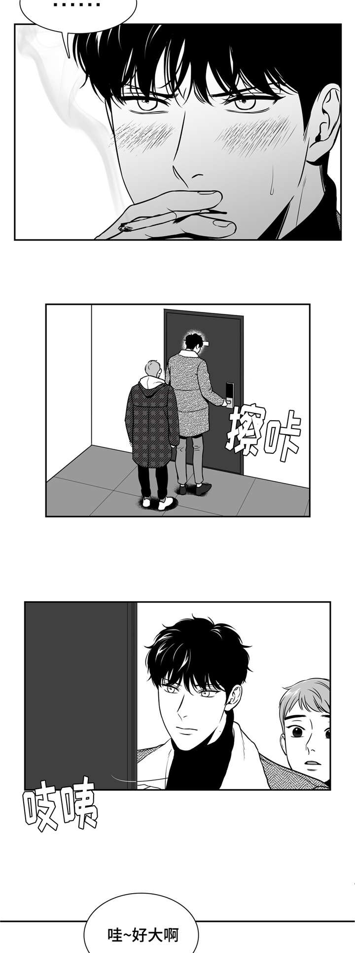 第157章：搬出去5