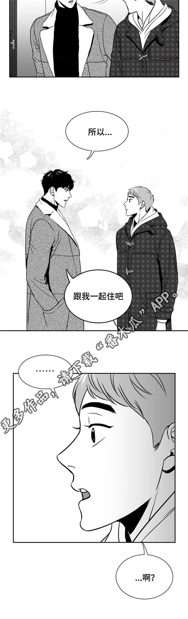第157章：搬出去9