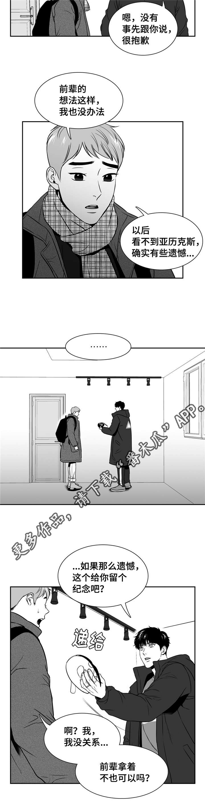 第158章：和我一起住吧9