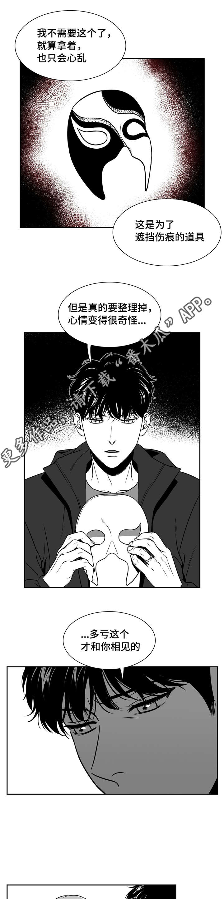 第159章：大结局0