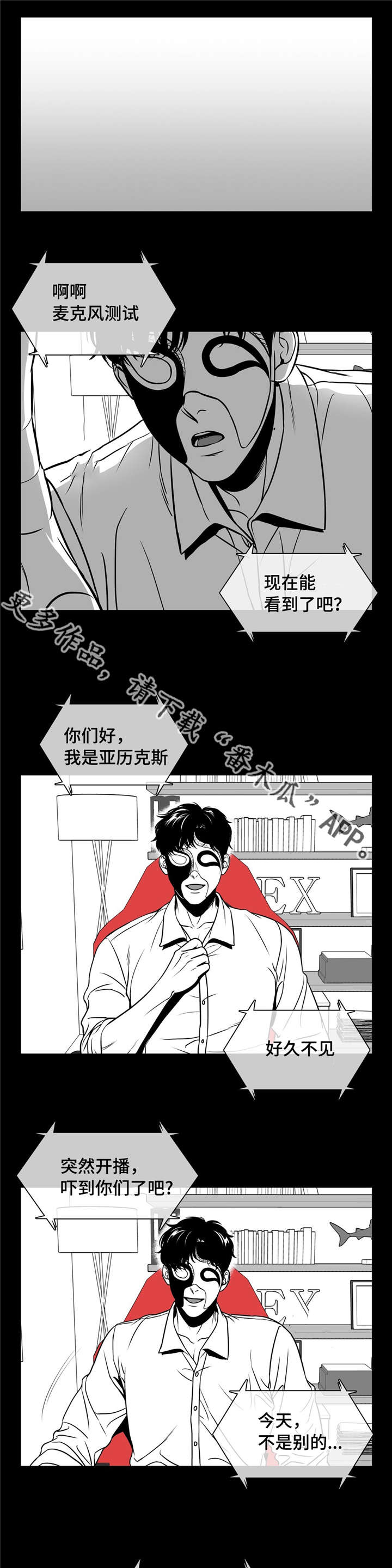 第159章：大结局4