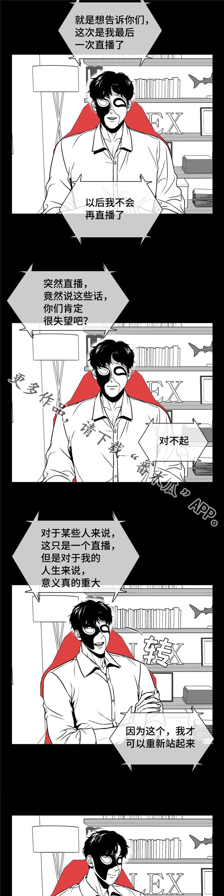 第159章：大结局5