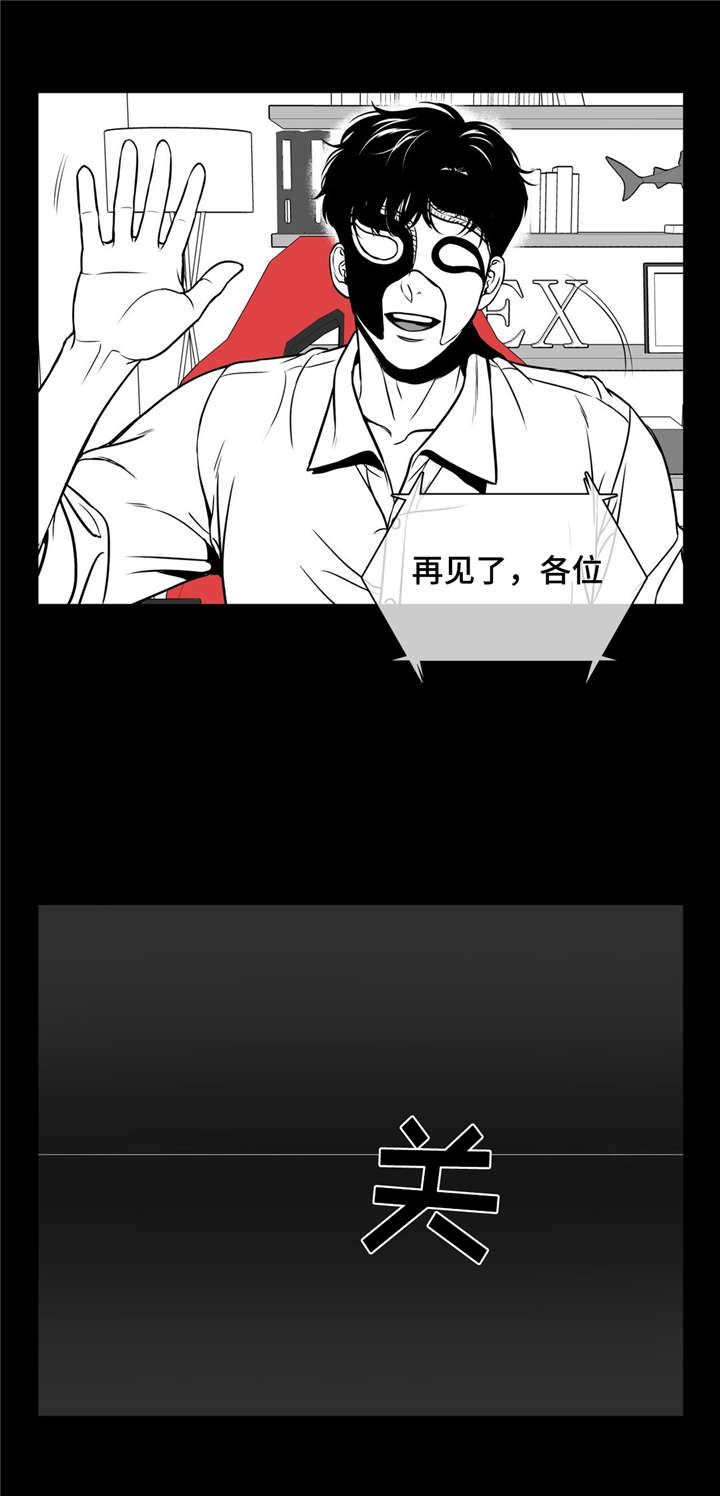第159章：大结局8