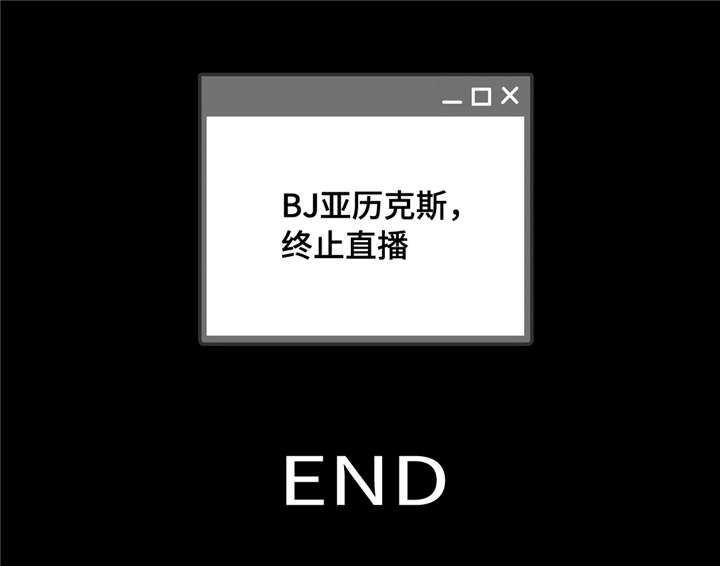 第159章：大结局9