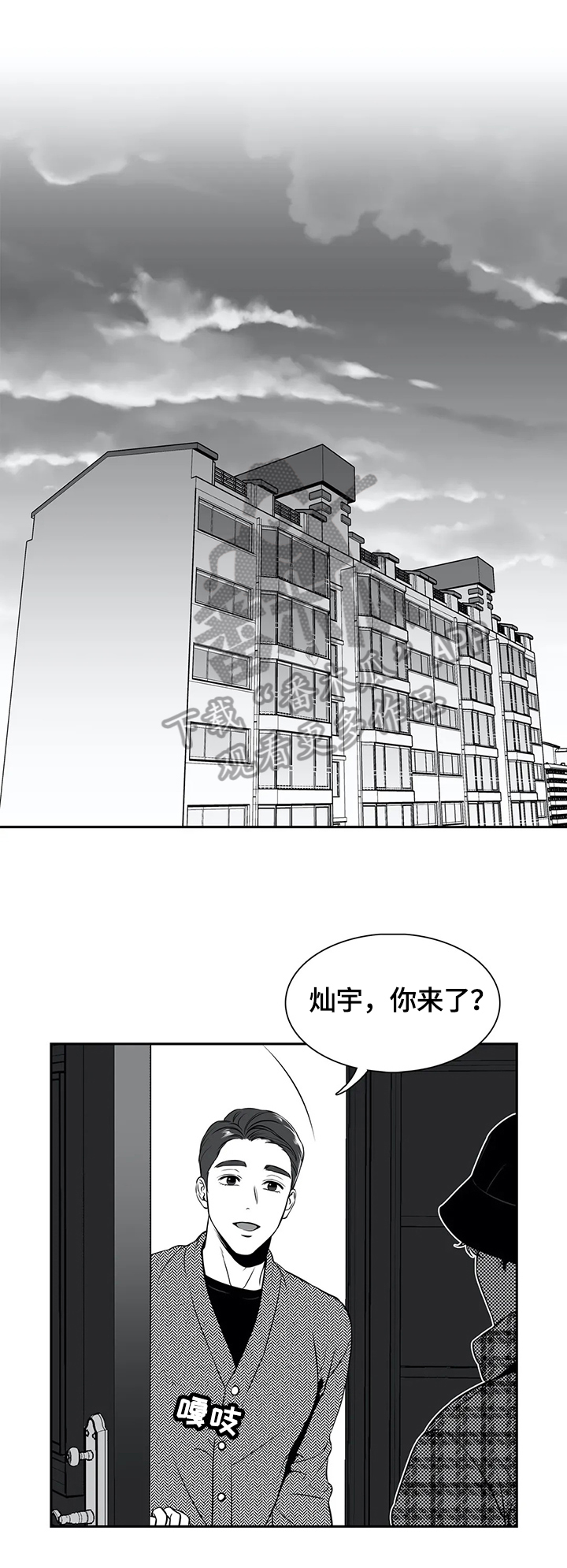 第160章：【番外一：】状况6